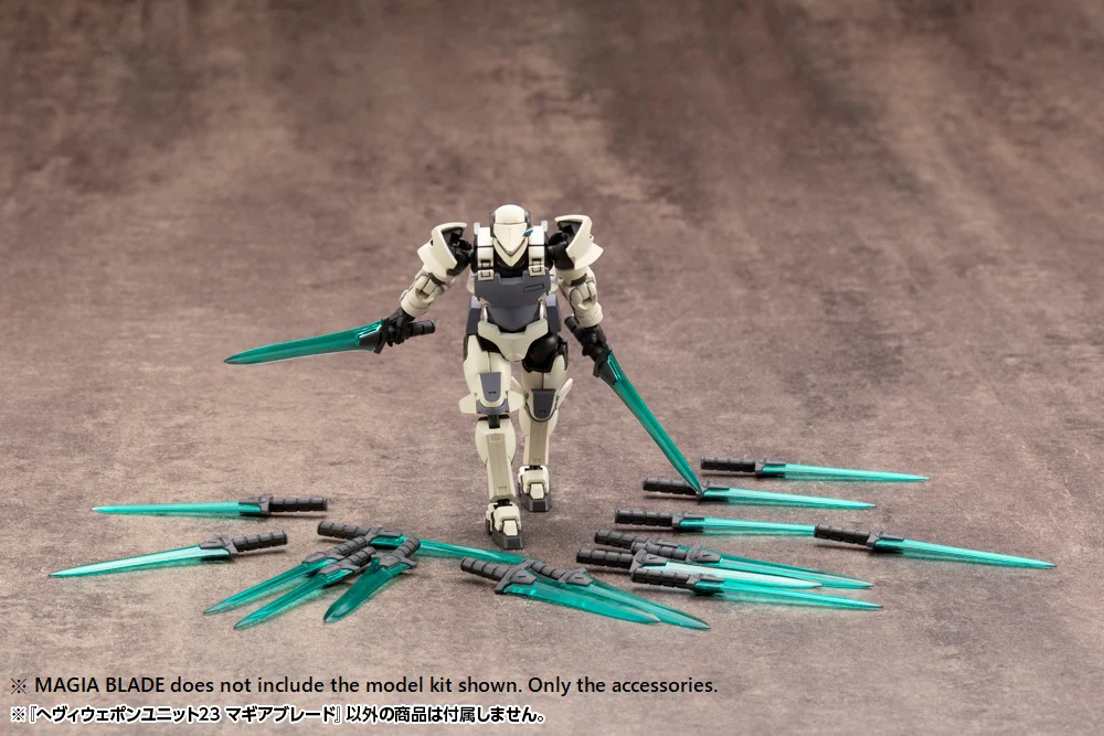 MSG Heavy Weapon Unit MH23 Magia Blade - Image 9