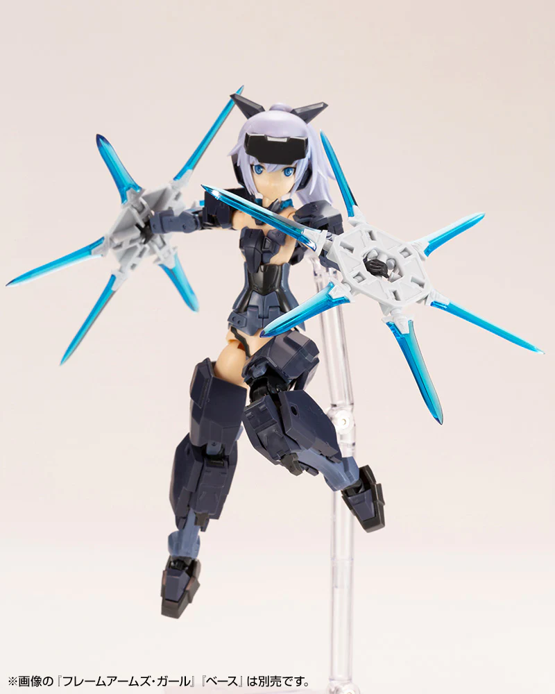 MSG Heavy Weapon Unit MH23 Magia Blade (Special Color) - Image 3