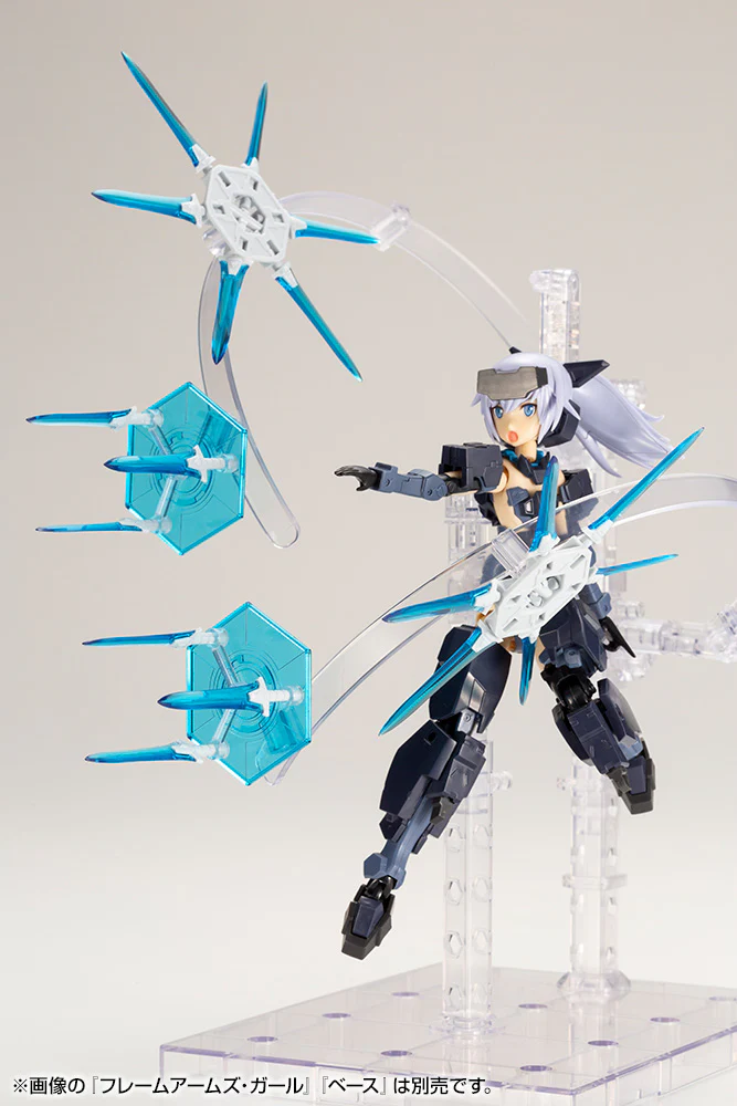 MSG Heavy Weapon Unit MH23 Magia Blade (Special Color) - Image 4