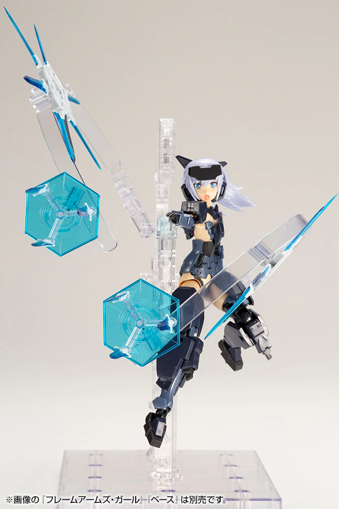 MSG Heavy Weapon Unit MH23 Magia Blade (Special Color) - Image 5