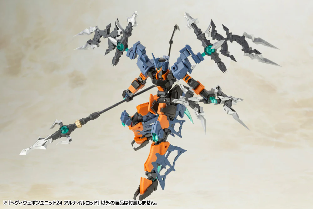 MSG Heavy Weapon Unit MH24 Alnair Rod - Image 16