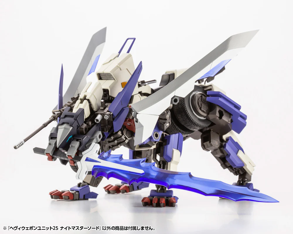 MSG Heavy Weapon Unit MH25 Knight Master Sword - Image 11