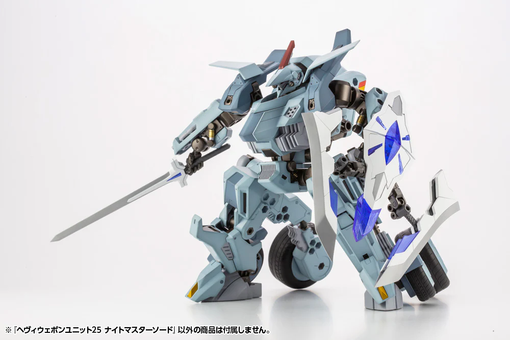 MSG Heavy Weapon Unit MH25 Knight Master Sword - Image 12