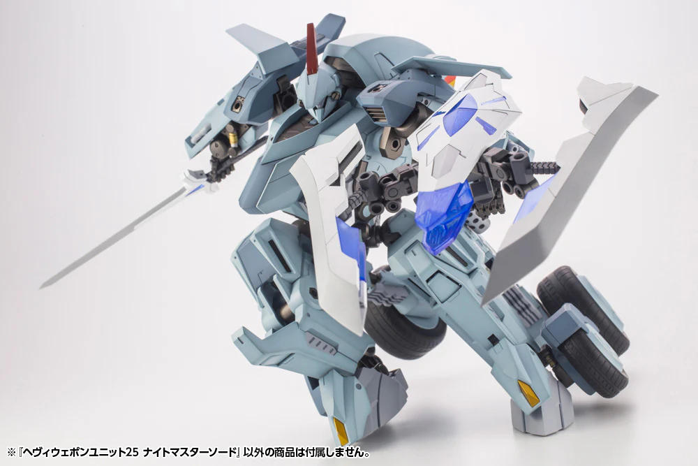 MSG Heavy Weapon Unit MH25 Knight Master Sword - Image 13