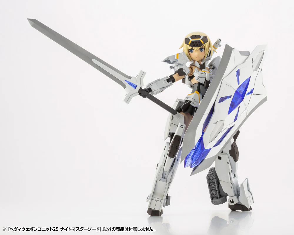 MSG Heavy Weapon Unit MH25 Knight Master Sword - Image 2