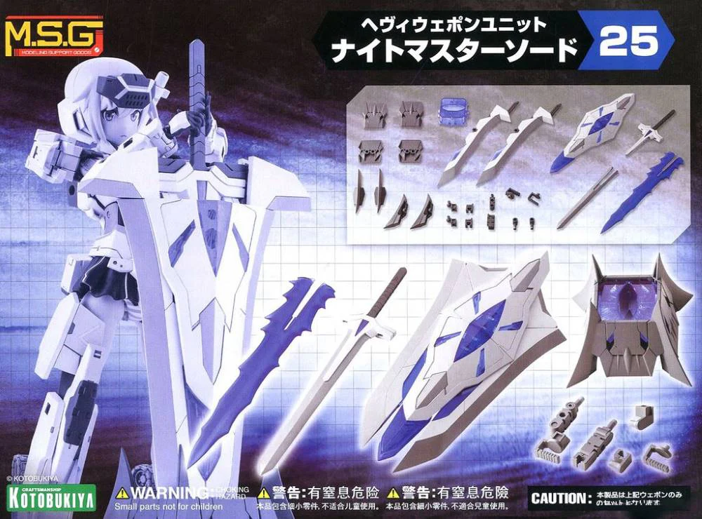MSG Heavy Weapon Unit MH25 Knight Master Sword - Image 25