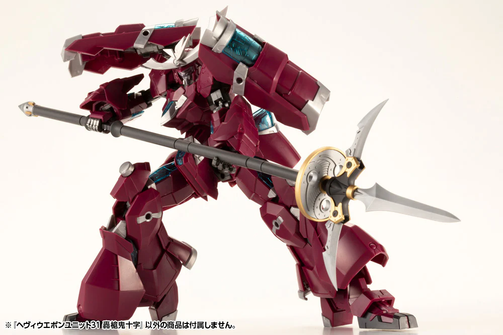 MSG Heavy Weapon Unit MH31 Gousou Oni-Juji - Image 10