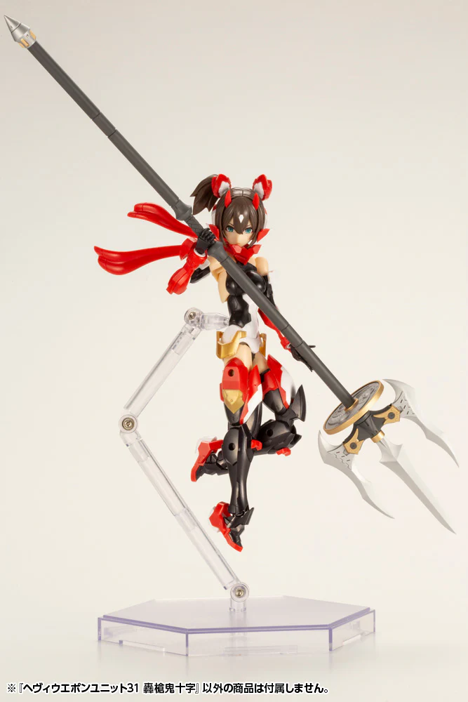MSG Heavy Weapon Unit MH31 Gousou Oni-Juji - Image 11
