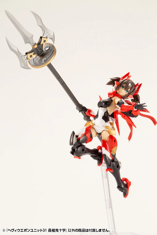 MSG Heavy Weapon Unit MH31 Gousou Oni-Juji - Image 12