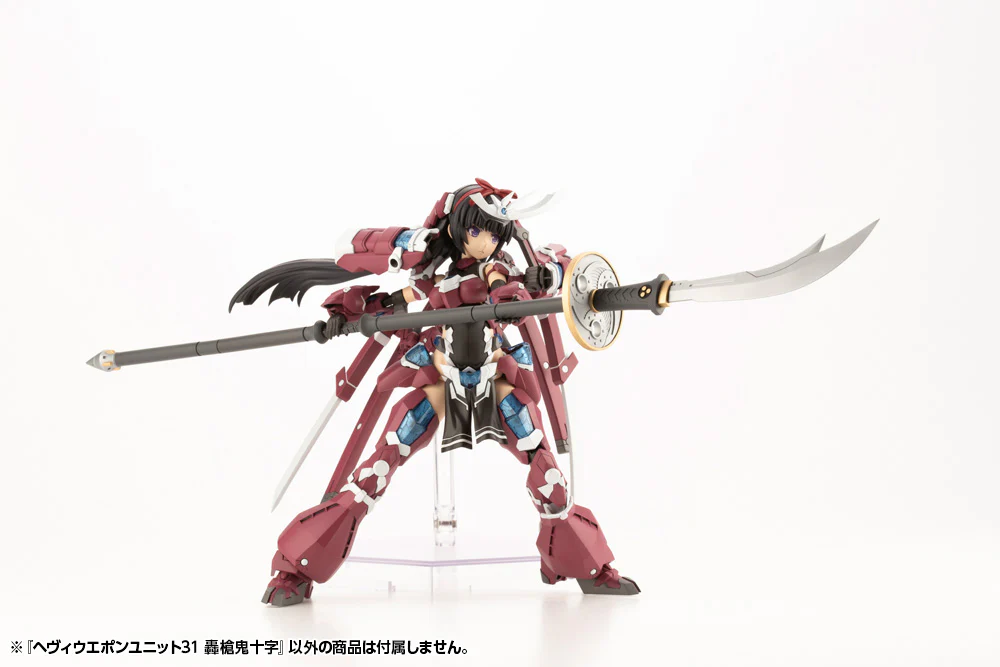 MSG Heavy Weapon Unit MH31 Gousou Oni-Juji - Image 14