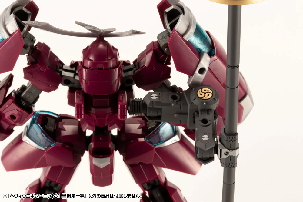 MSG Heavy Weapon Unit MH31 Gousou Oni-Juji - Image 16