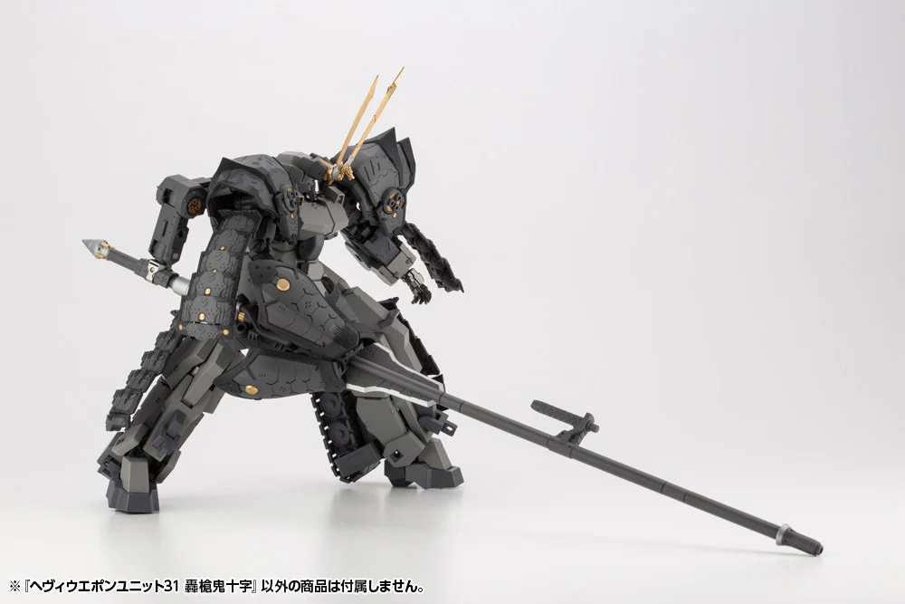 MSG Heavy Weapon Unit MH31 Gousou Oni-Juji - Image 17