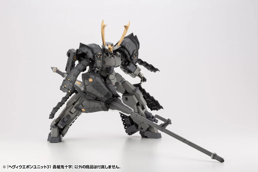 MSG Heavy Weapon Unit MH31 Gousou Oni-Juji - Image 18