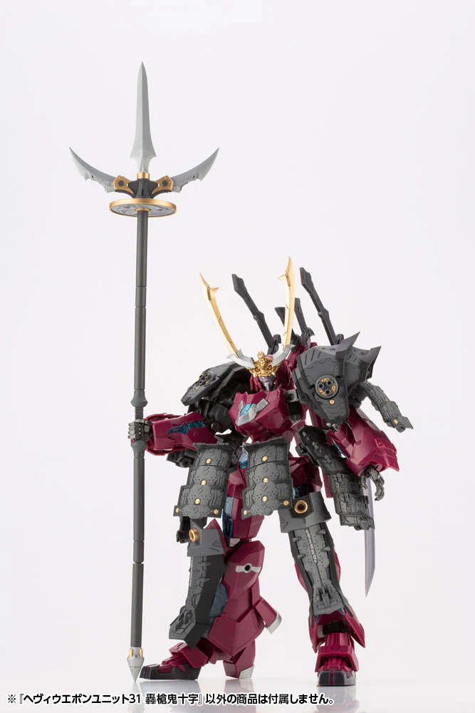 MSG Heavy Weapon Unit MH31 Gousou Oni-Juji - Image 19