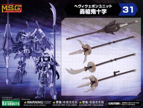 MSG Heavy Weapon Unit MH31 Gousou Oni-Juji - Image 20