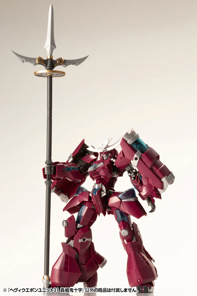 MSG Heavy Weapon Unit MH31 Gousou Oni-Juji - Image 9