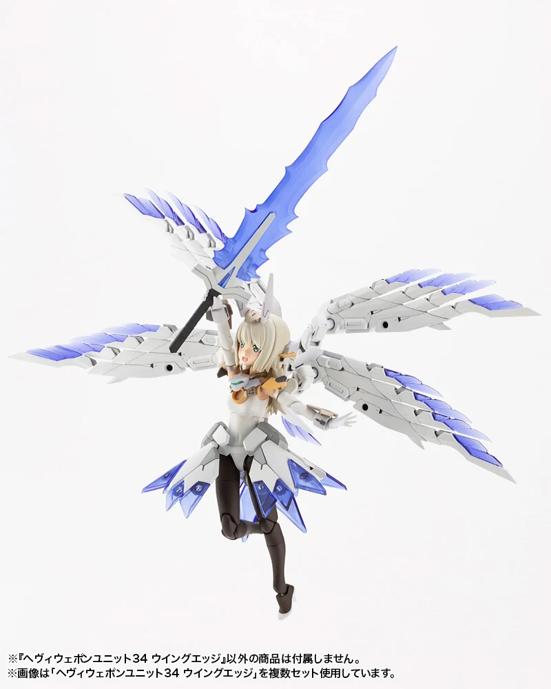 MSG Heavy Weapon Unit MH34 Wing Edge - Image 14