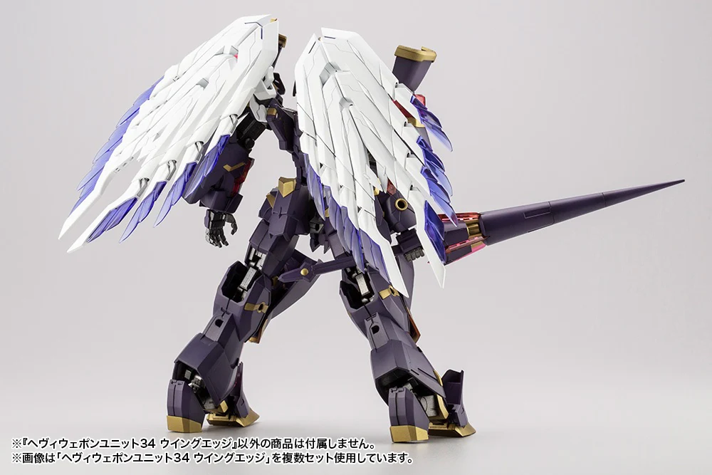 MSG Heavy Weapon Unit MH34 Wing Edge - Image 7