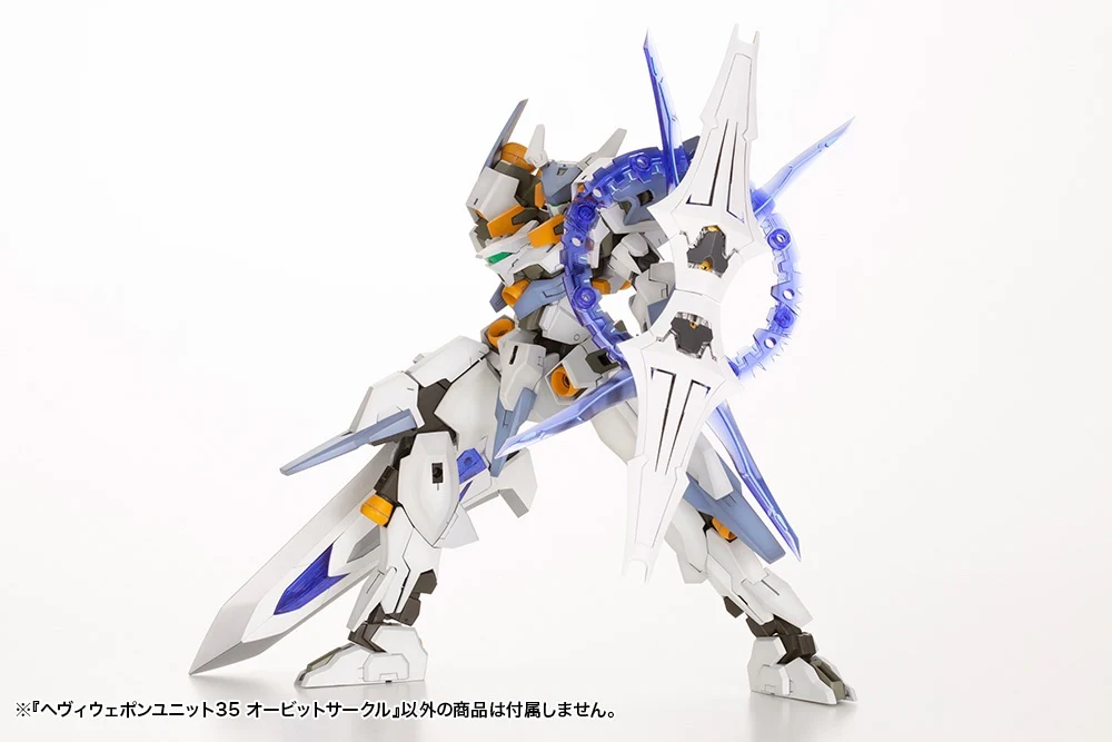 MSG Heavy Weapon Unit MH35 Orbit Circle - Image 12