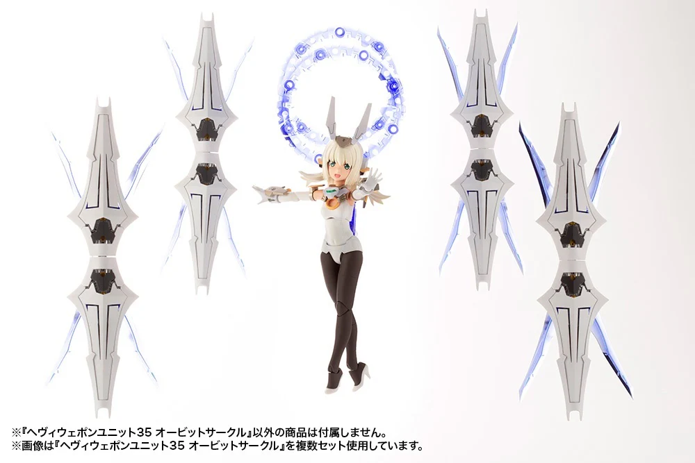 MSG Heavy Weapon Unit MH35 Orbit Circle - Image 13