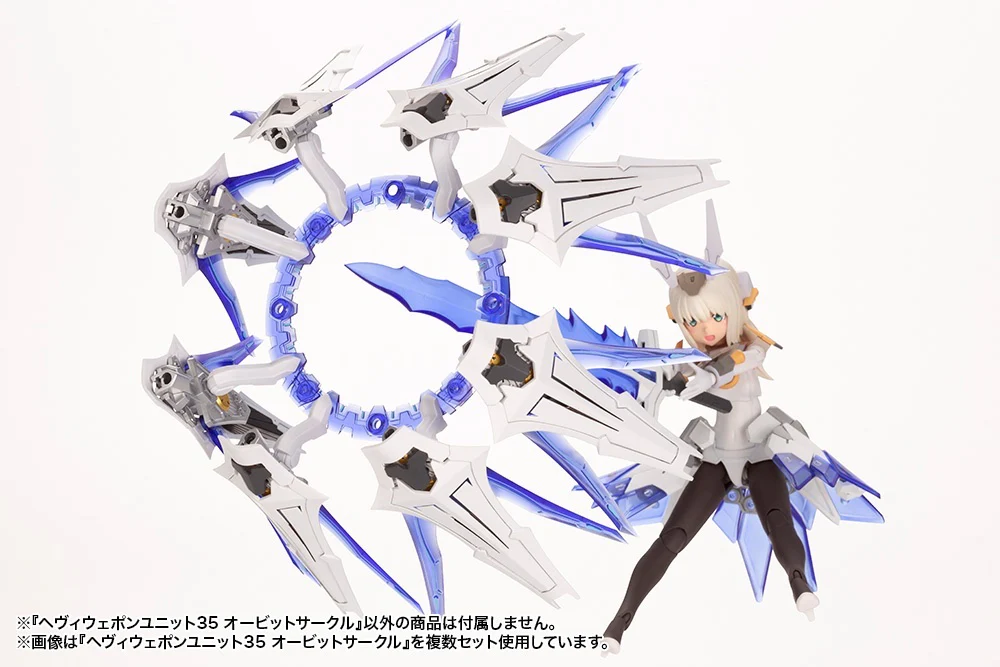 MSG Heavy Weapon Unit MH35 Orbit Circle - Image 15