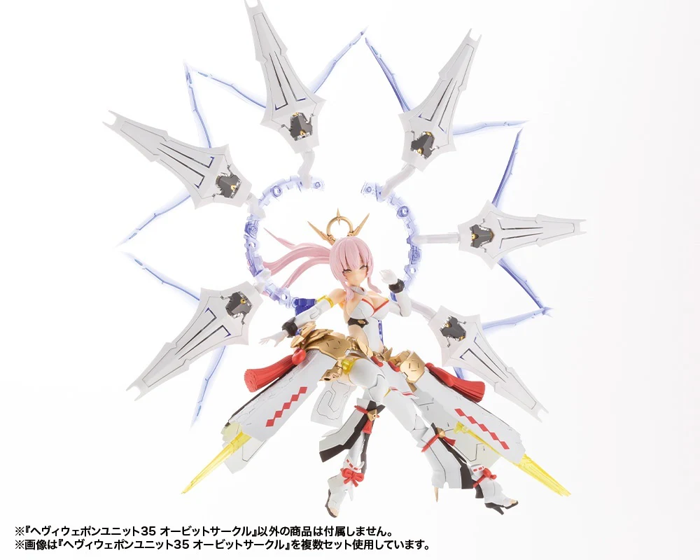 MSG Heavy Weapon Unit MH35 Orbit Circle - Image 16