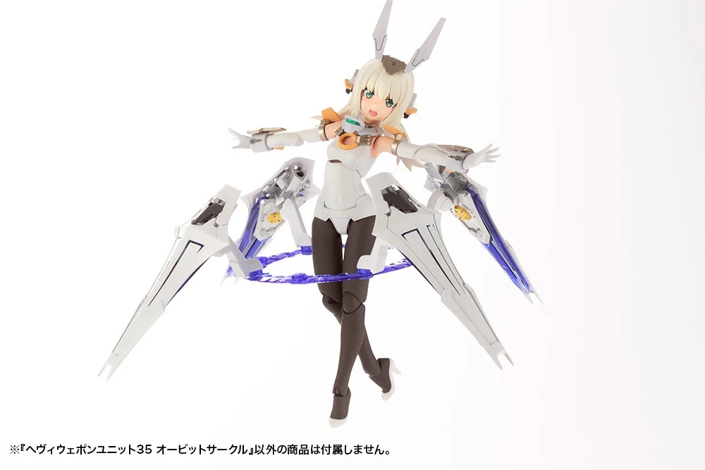 MSG Heavy Weapon Unit MH35 Orbit Circle - Image 5
