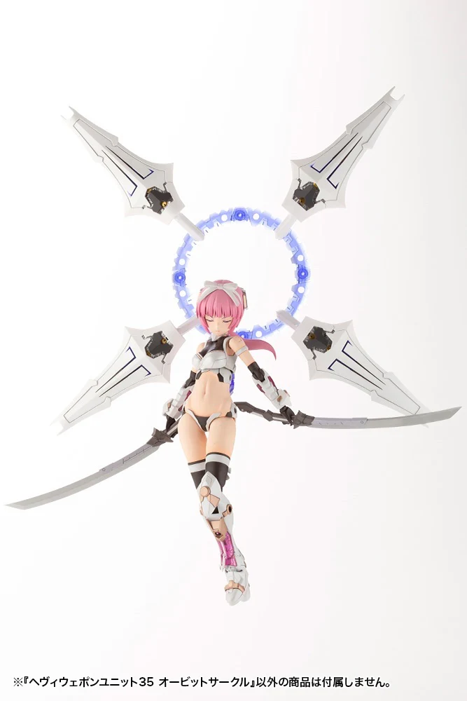 MSG Heavy Weapon Unit MH35 Orbit Circle - Image 9