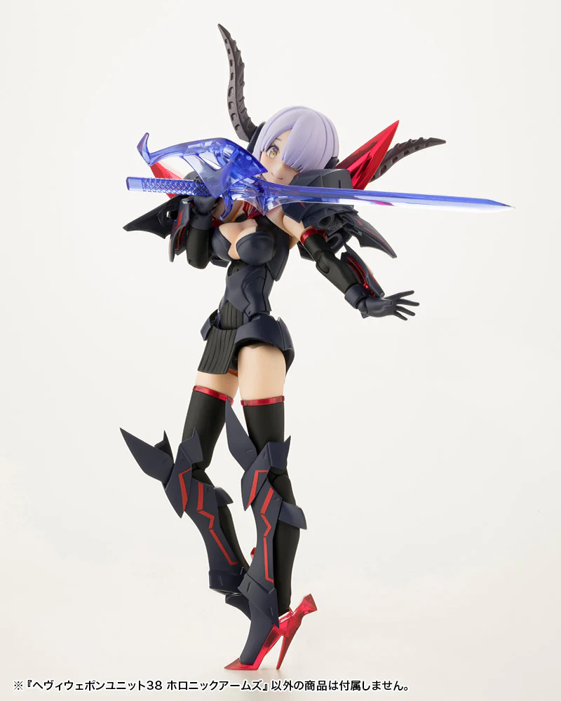MSG Heavy Weapon Unit MH38 Holonic Arms - Image 3