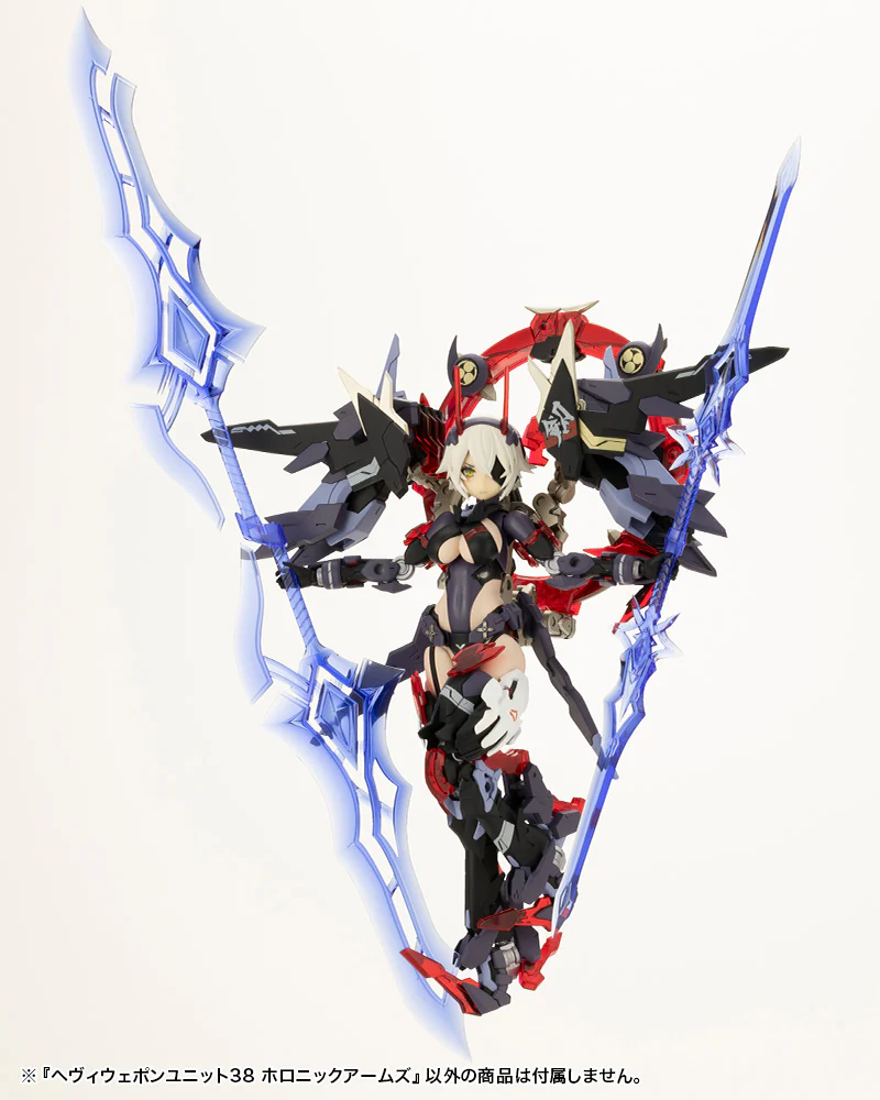 MSG Heavy Weapon Unit MH38 Holonic Arms - Image 6