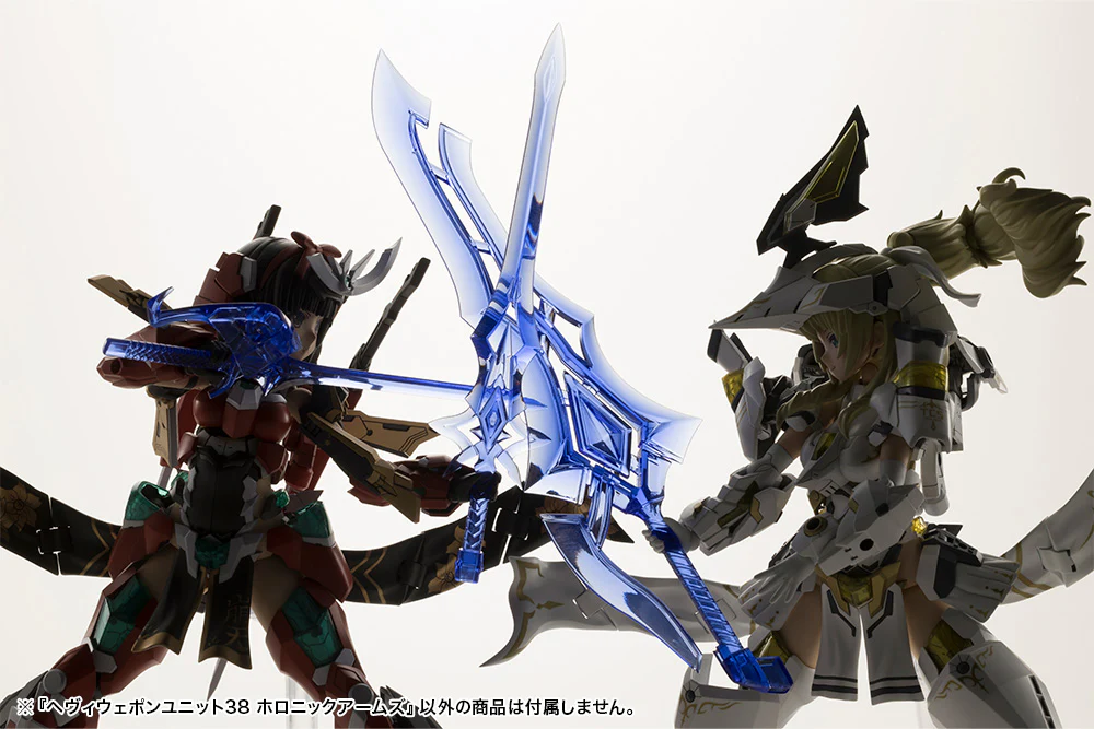 MSG Heavy Weapon Unit MH38 Holonic Arms - Image 7