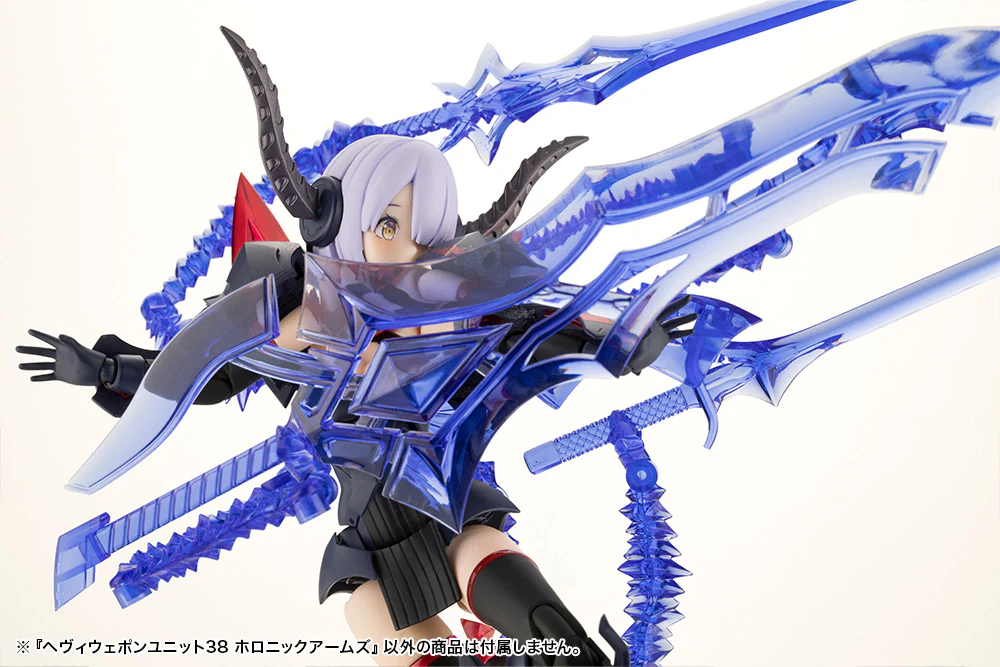 MSG Heavy Weapon Unit MH38 Holonic Arms - Image 8