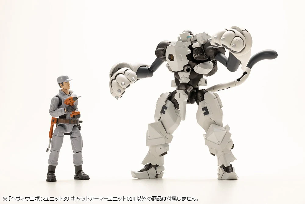 MSG Heavy Weapon Unit MH39 Cat Armor Unit 01 - Image 17