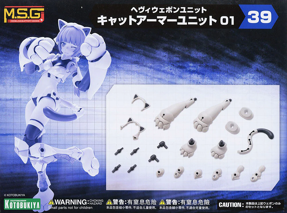 MSG Heavy Weapon Unit MH39 Cat Armor Unit 01 - Image 19