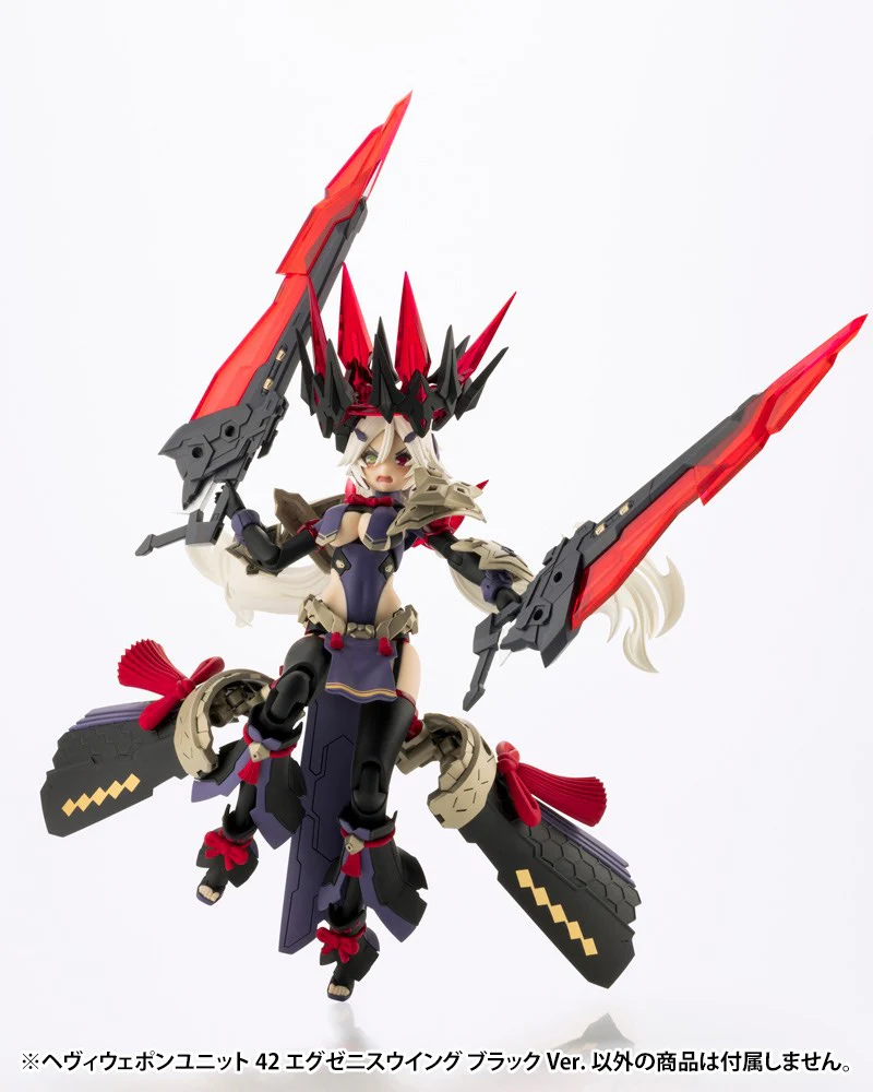 MSG Heavy Weapon Unit MH42 Exenith Wing Black Ver. - Image 10