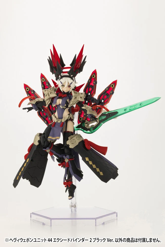MSG Heavy Weapon Unit MH44J Exceed Binder 2 Black Ver. - Image 5