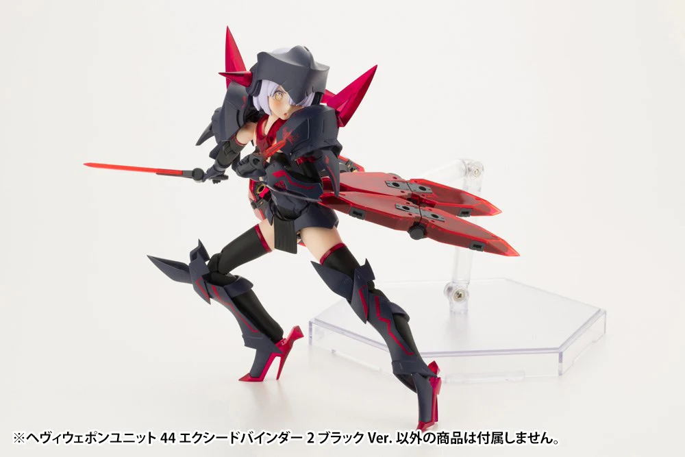 MSG Heavy Weapon Unit MH44J Exceed Binder 2 Black Ver. - Image 7