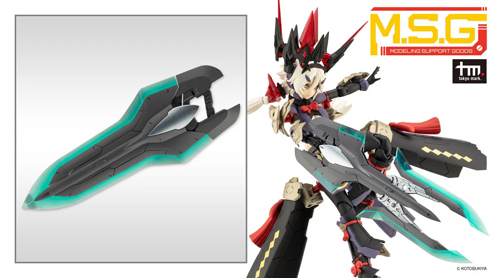 MSG Heavy Weapon Unit MH48J Megaslash Edge 2 - Image 2