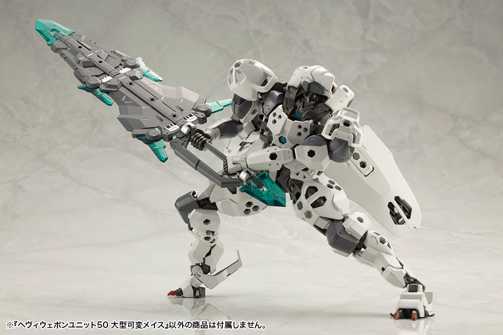 MSG Heavy Weapon Unit MH50 Large Variable Mace - Image 10