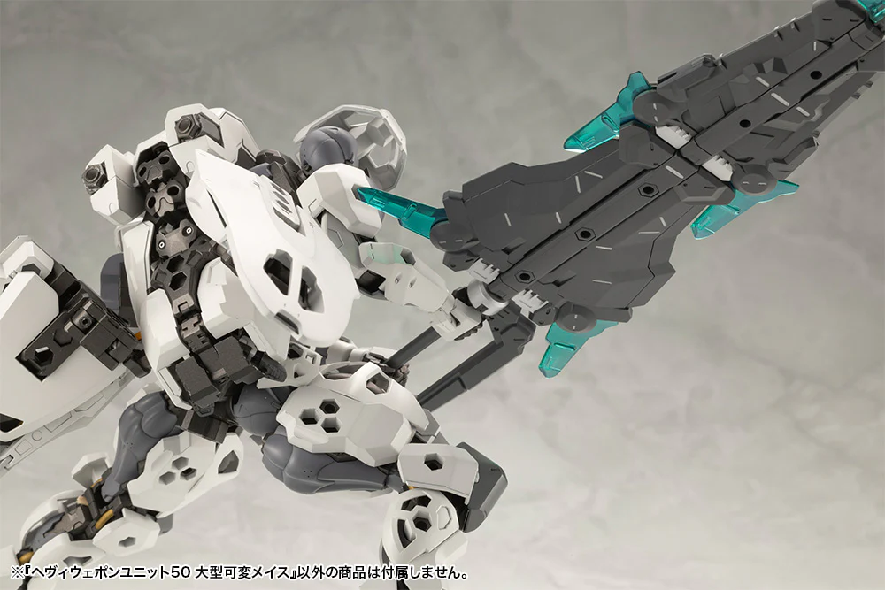 MSG Heavy Weapon Unit MH50 Large Variable Mace - Image 12