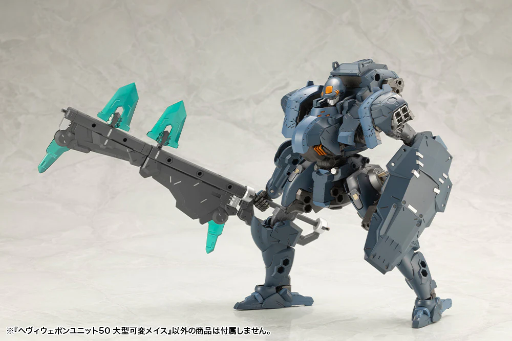 MSG Heavy Weapon Unit MH50 Large Variable Mace - Image 13