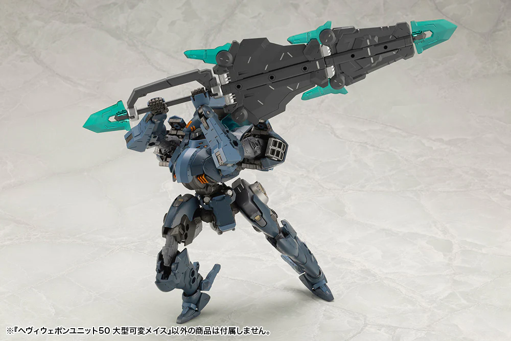 MSG Heavy Weapon Unit MH50 Large Variable Mace - Image 14