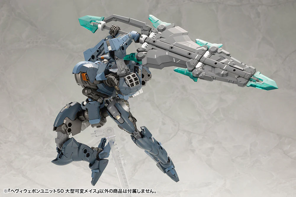 MSG Heavy Weapon Unit MH50 Large Variable Mace - Image 15