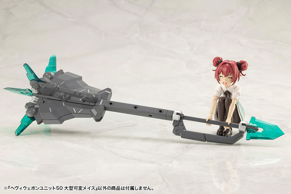 MSG Heavy Weapon Unit MH50 Large Variable Mace - Image 17