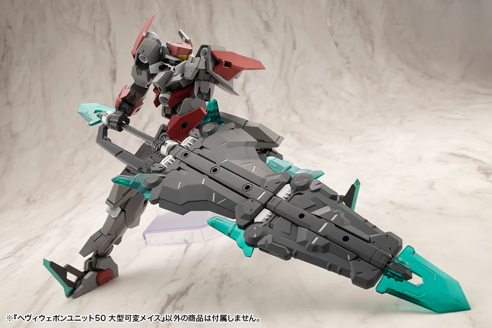 MSG Heavy Weapon Unit MH50 Large Variable Mace - Image 8