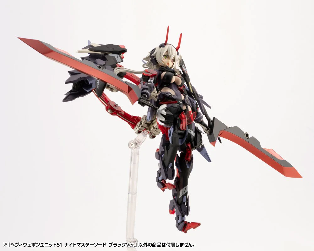 MSG Heavy Weapon Unit MH51 Knight Master Sword Black Ver. - Image 10