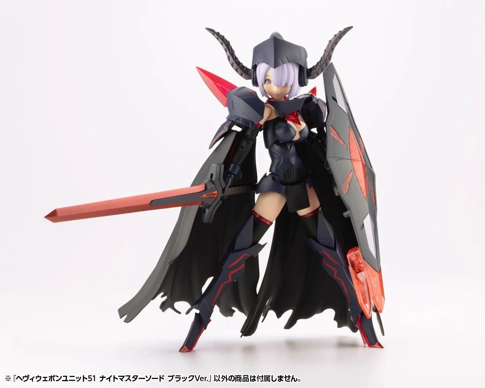 MSG Heavy Weapon Unit MH51 Knight Master Sword Black Ver. - Image 11