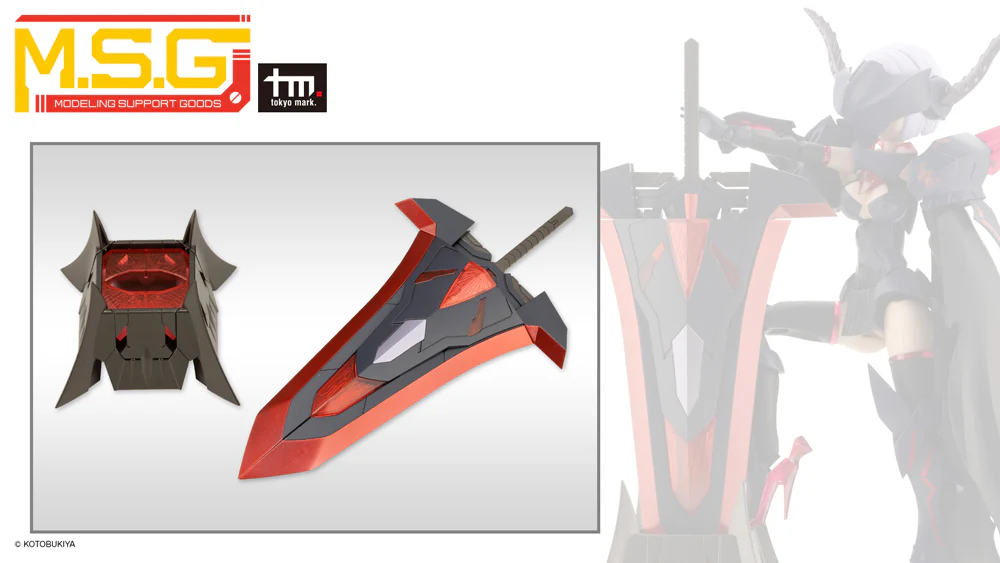MSG Heavy Weapon Unit MH51 Knight Master Sword Black Ver. - Image 2