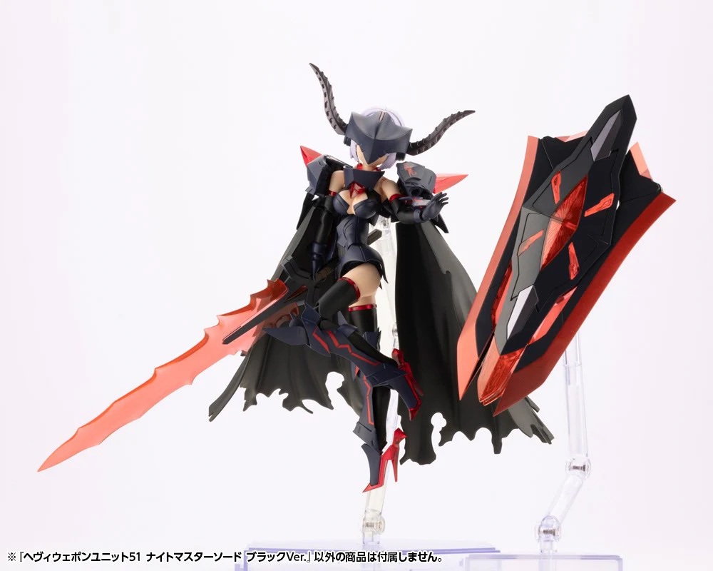 MSG Heavy Weapon Unit MH51 Knight Master Sword Black Ver. - Image 6