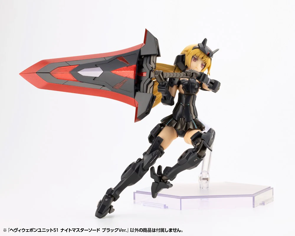 MSG Heavy Weapon Unit MH51 Knight Master Sword Black Ver. - Image 7